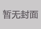 淮南舜龍船舶動(dòng)態(tài)報(bào)表 2017年3月22日